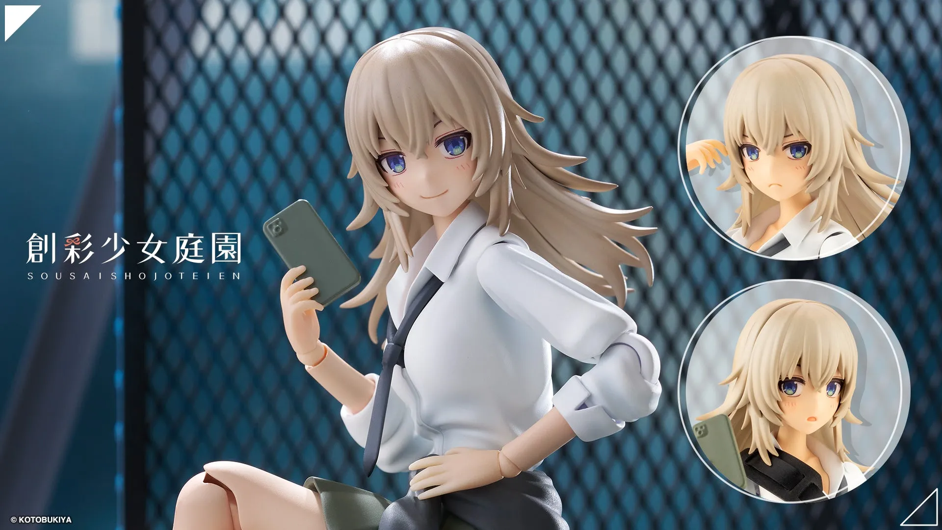 SST Wolf-san